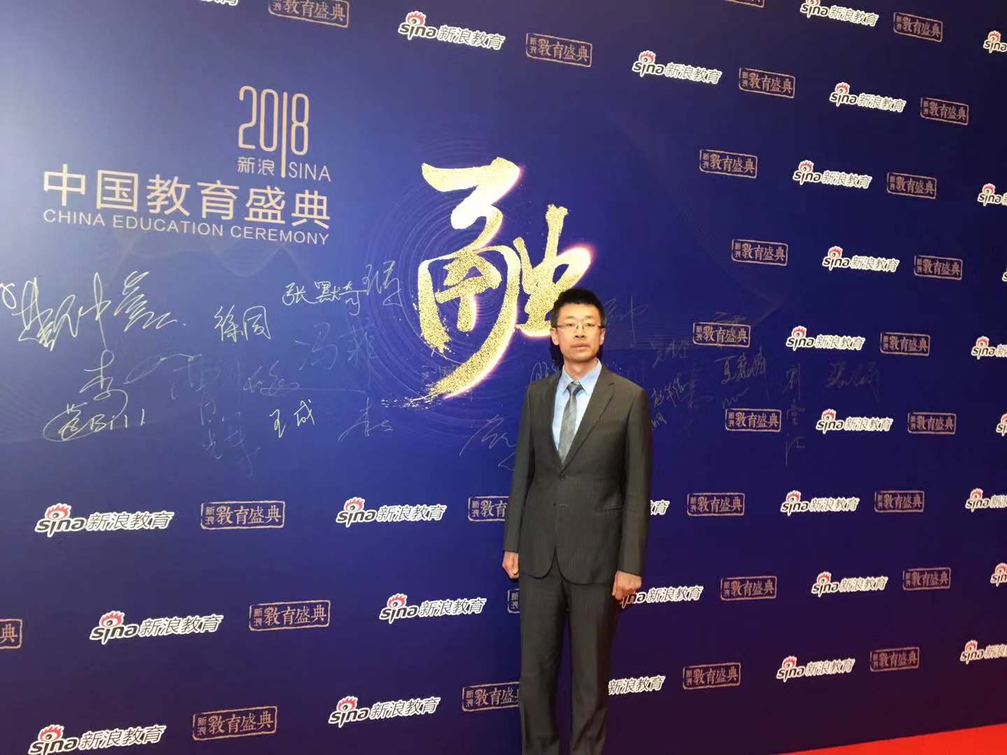 新浪盛典 allen1.jpg
